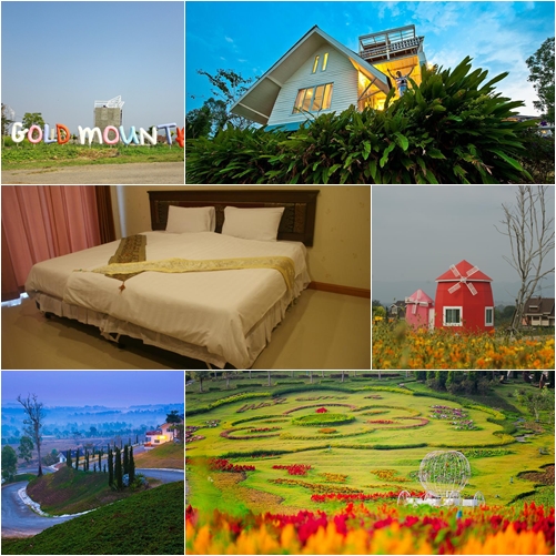ที่พักวังน้ำเขียว ที่พักวังน้ำเขียว