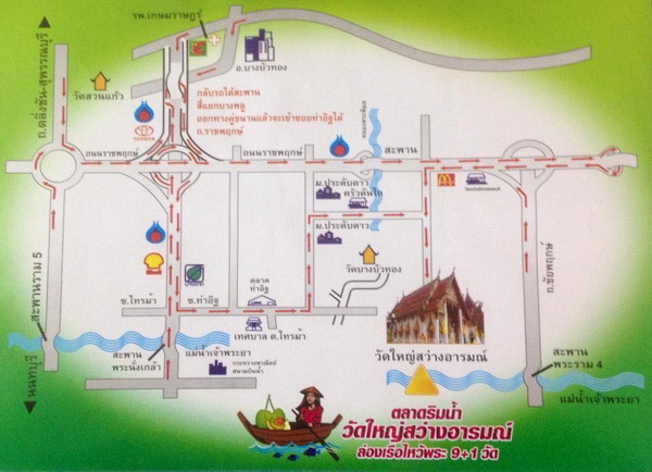 ล่องเรือไหว้พระ 9+1วัด ล่องเรือไหว้พระ 9+1วัด