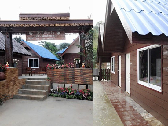 ที่พักดอยอ่างขาง ที่พักดอยอ่างขาง