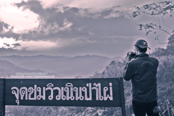 ท่องเที่ยวหน้าหนาว ท่องเที่ยวหน้าหนาว