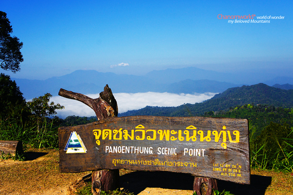 ท่องเที่ยวหน้าหนาว ท่องเที่ยวหน้าหนาว