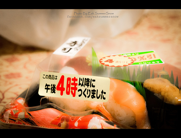 อาหารของหวานญี่ปุ่น อาหารของหวานญี่ปุ่น