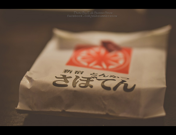 อาหารของหวานญี่ปุ่น อาหารของหวานญี่ปุ่น