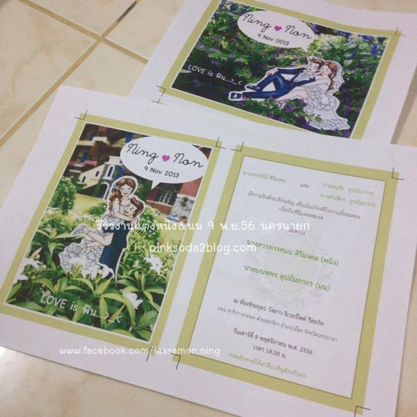 D.I.Y. wedding D.I.Y. wedding