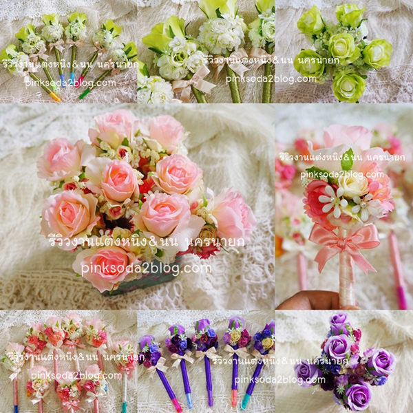 D.I.Y. wedding D.I.Y. wedding