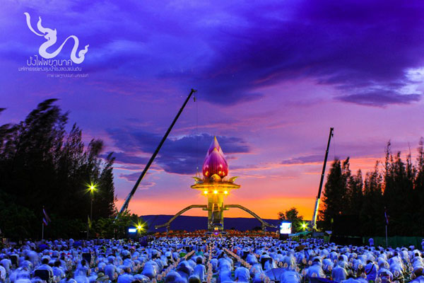 จุดชมบั้งไฟพญานาค จุดชมบั้งไฟพญานาค