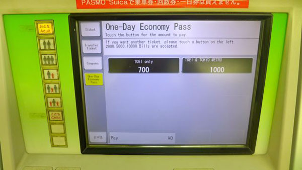 japan-tokyo japan-tokyo