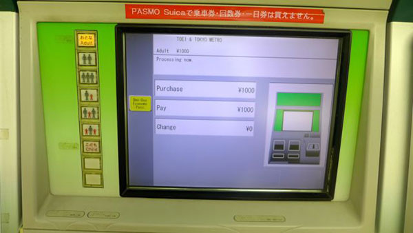 japan-tokyo japan-tokyo
