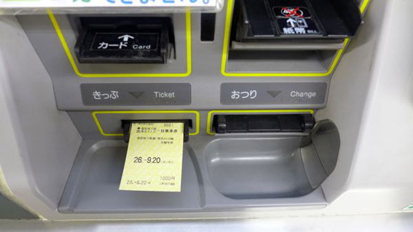 japan-tokyo japan-tokyo