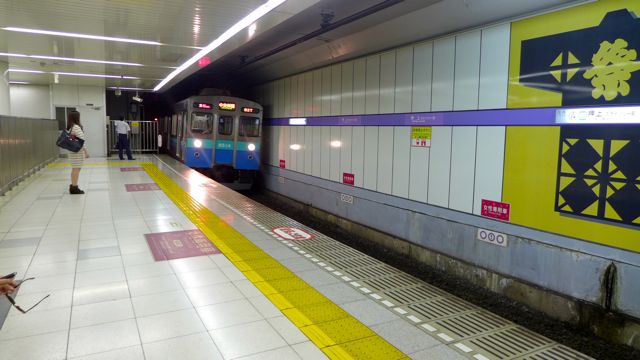japan-tokyo japan-tokyo