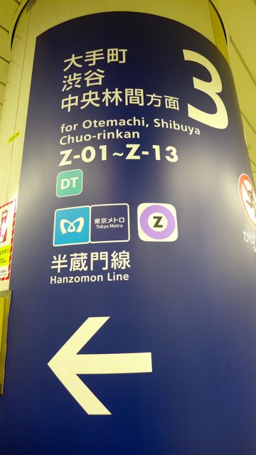 japan-tokyo japan-tokyo