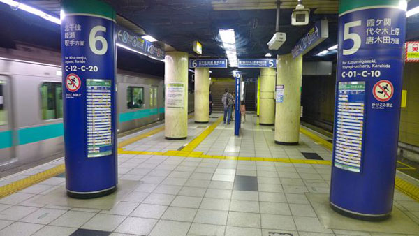japan-tokyo japan-tokyo