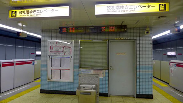 japan-tokyo japan-tokyo