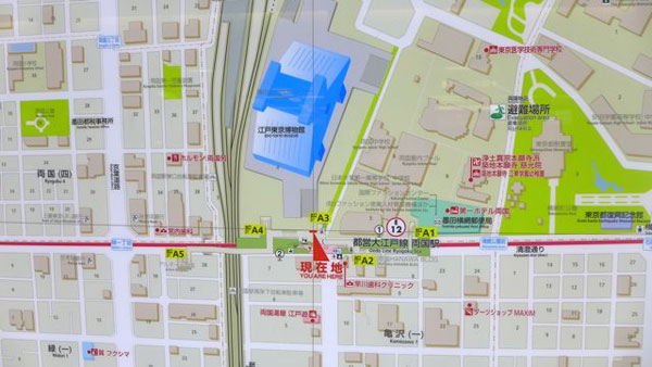 japan-tokyo japan-tokyo