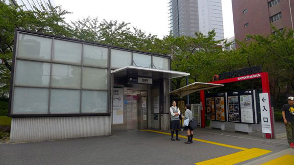 japan-tokyo japan-tokyo