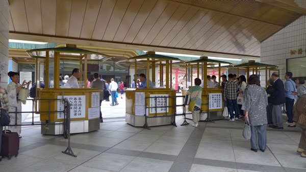 japan-tokyo japan-tokyo