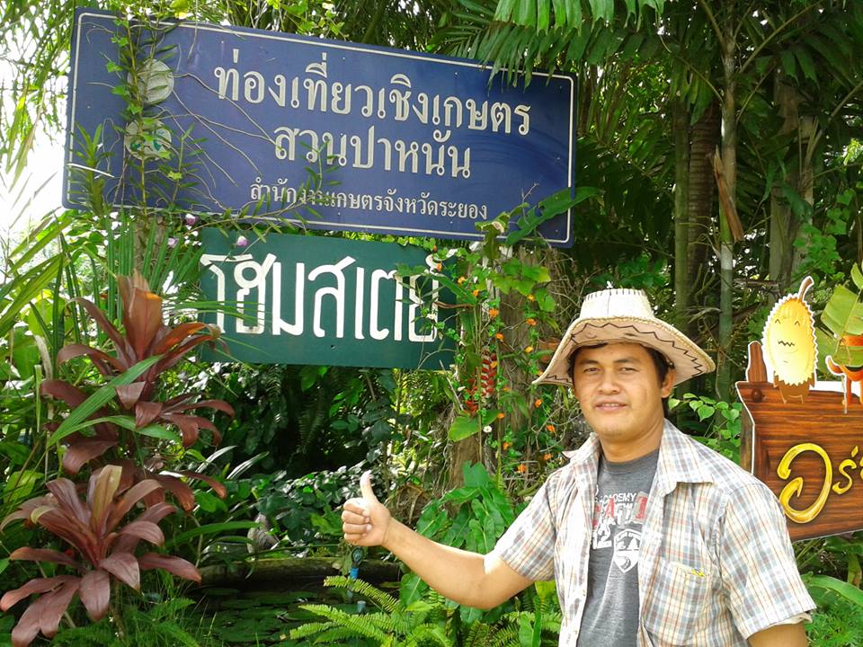 rayong fruit farm rayong fruit farm