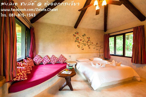 ที่พักชัยภูมิ ที่พักชัยภูมิ
