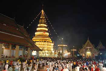 ประเพณีสรงน้ำพระธาตุหริภุญชัย ประเพณีสรงน้ำพระธาตุหริภุญชัย