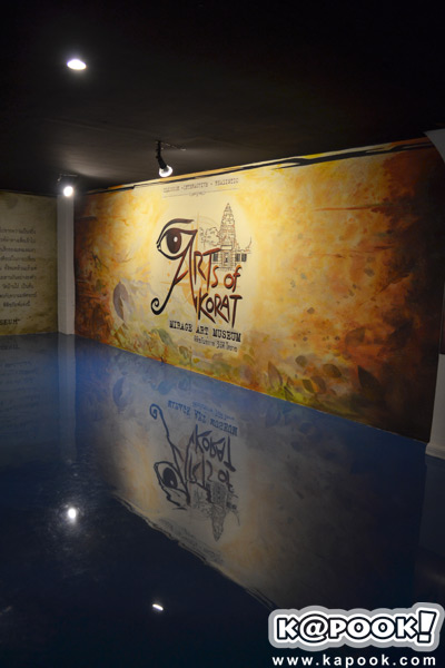 Art of korat Art of korat