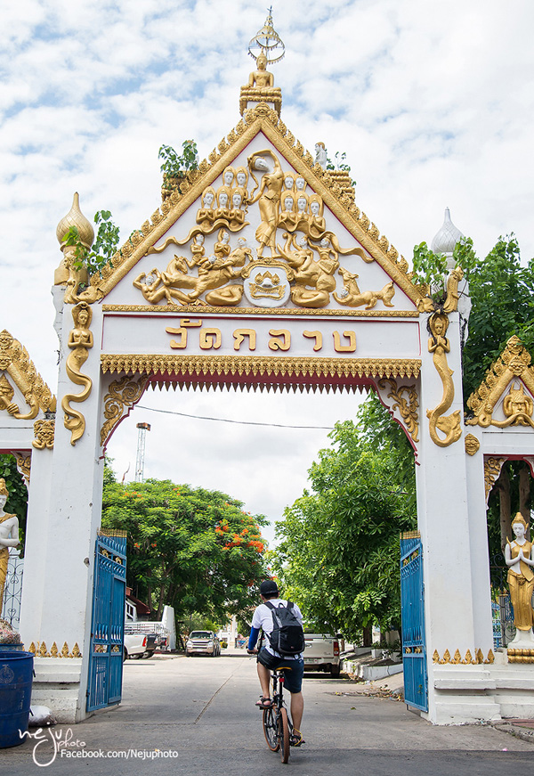 Buriram Buriram