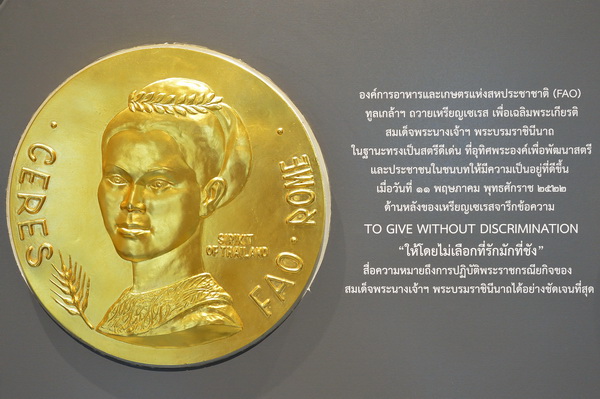 พิพิธภัณฑ์สัมผัส พิพิธภัณฑ์สัมผัส