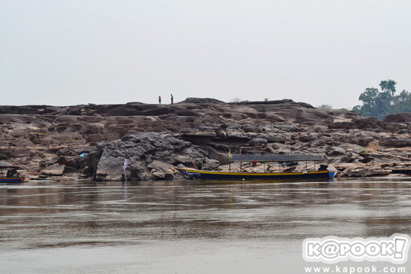 สามพันโบก สามพันโบก