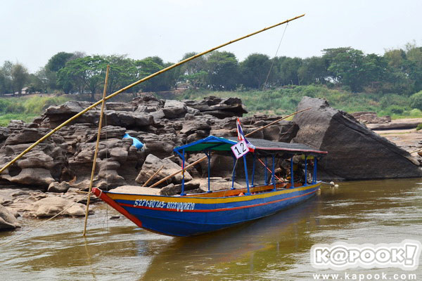 สามพันโบก สามพันโบก