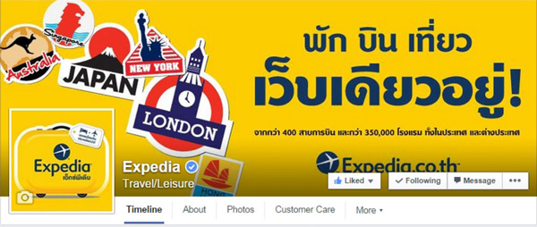 Expedia Expedia