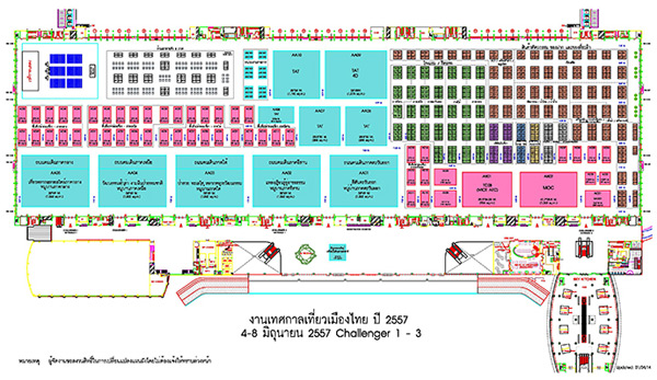 เทศกาลเที่ยวเมืองไทย เทศกาลเที่ยวเมืองไทย