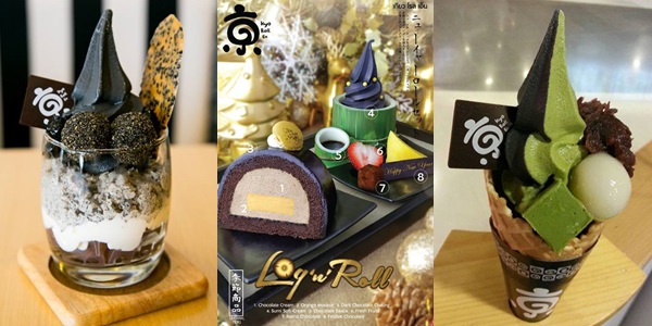 15 ร้านไอศกรีม 15 ร้านไอศกรีม