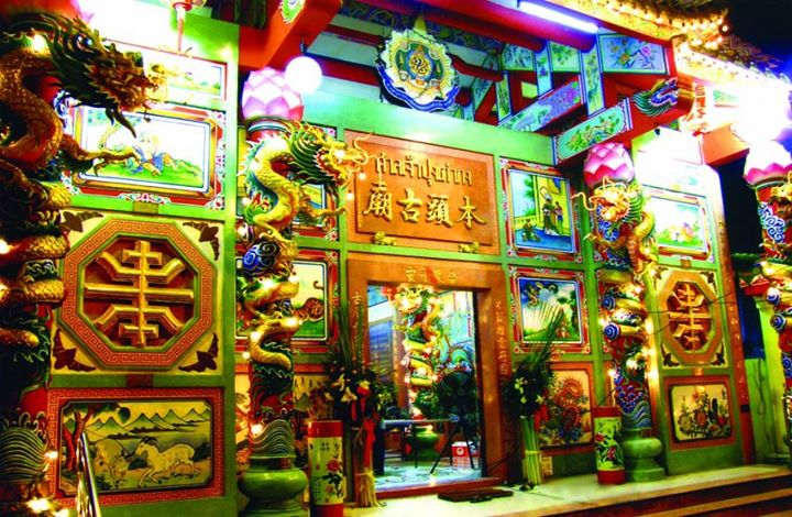 Pung Tao Kong Chiang Mai Pung Tao Kong Chiang Mai