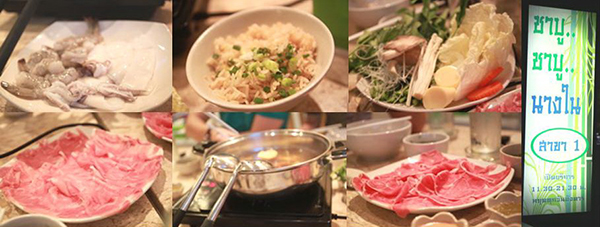 Shabu-sukiyaki ร้าน ชาบู ชาบู นางใน