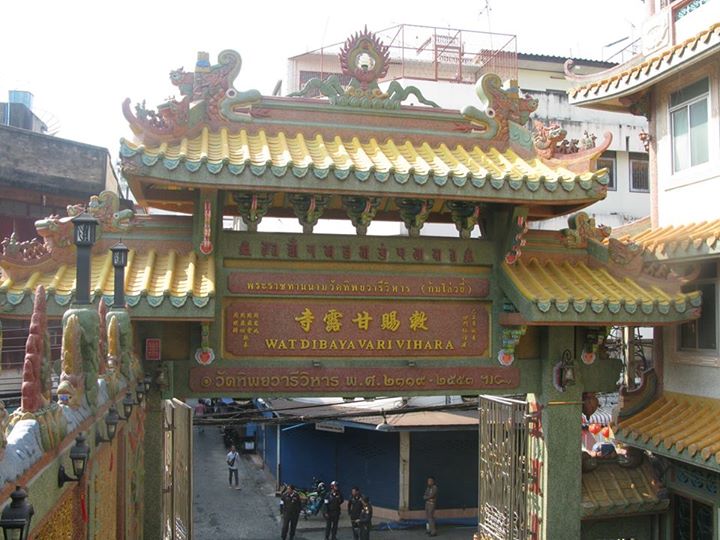 WatDibayaVariVihara WatDibayaVariVihara