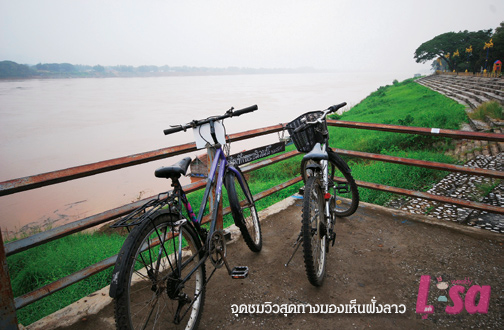 เชียงคาน เชียงคาน