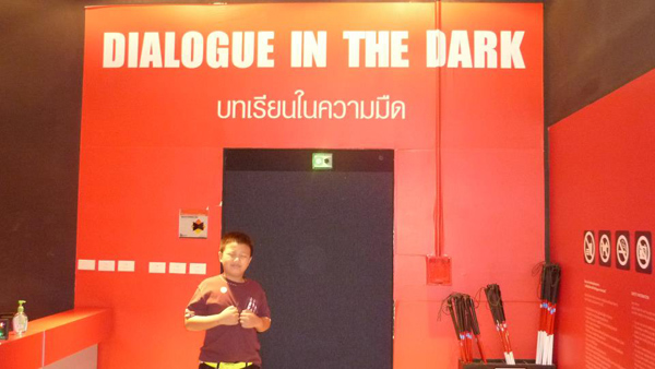 Dialogue in the Dark Thailand Dialogue in the Dark Thailand
