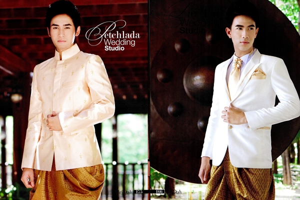 ชุดไทยแต่งงานเจ้าบ่าว ชุดไทยแต่งงานเจ้าบ่าว