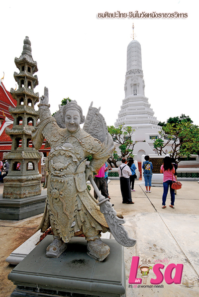 เที่ยวกรุงเทพฯ เที่ยวกรุงเทพฯ