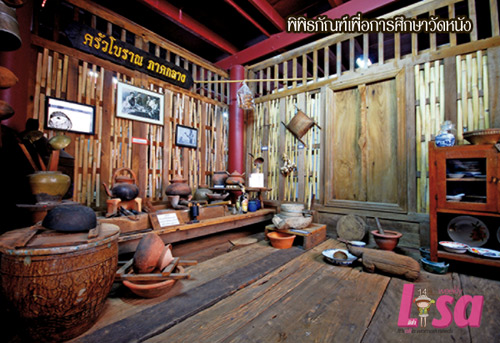 เที่ยวกรุงเทพฯ เที่ยวกรุงเทพฯ