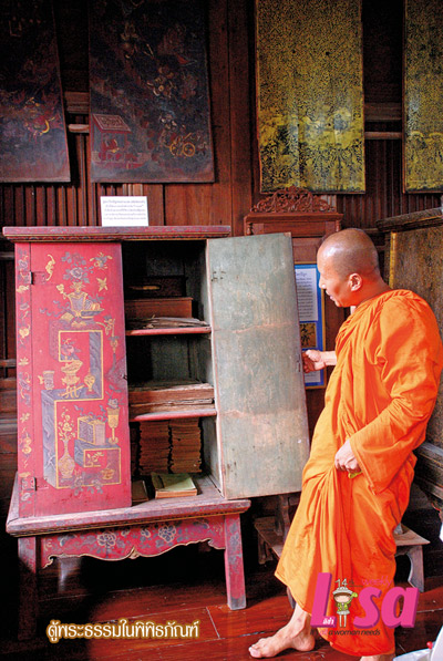 เที่ยวกรุงเทพฯ เที่ยวกรุงเทพฯ