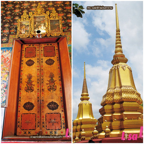 เที่ยวกรุงเทพฯ เที่ยวกรุงเทพฯ