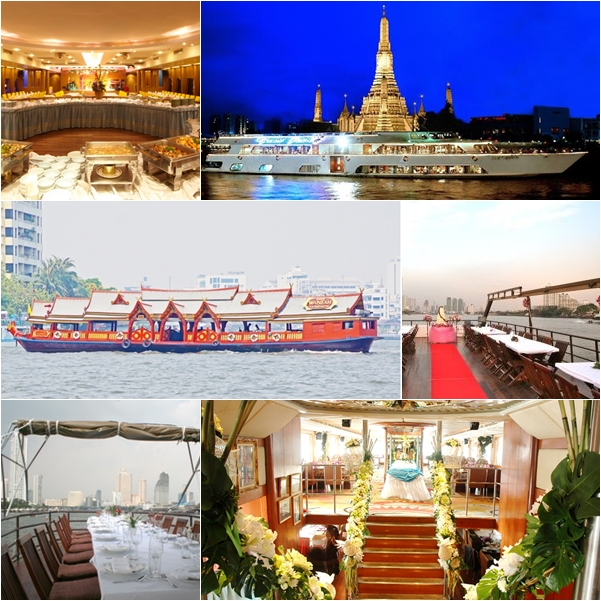 แต่งงานบนเรือ แต่งงานบนเรือ