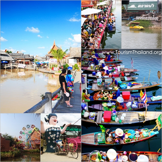 ตลาดน้ำ ตลาดน้ำ