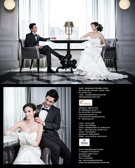 ไผ่ พาทิศ และ นาว ทิสานาฏ ไผ่ พาทิศ และ นาว ทิสานาฏ