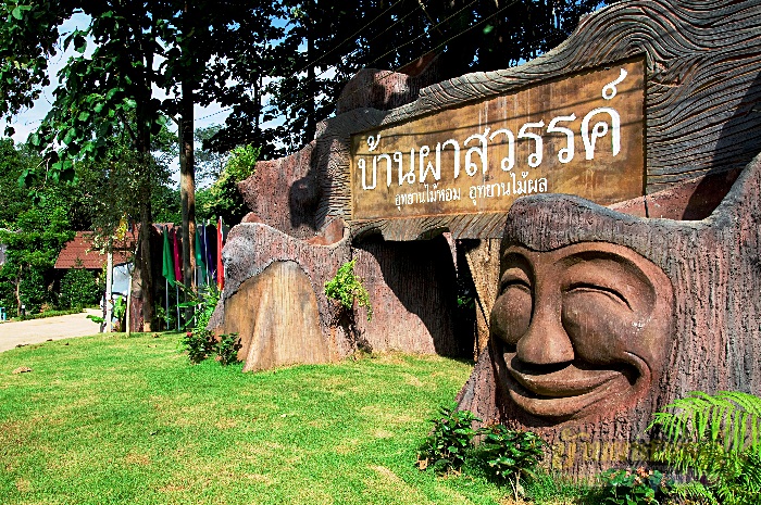 thongpaphum thongpaphum