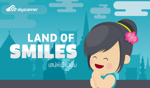 Skyscanner Skyscanner