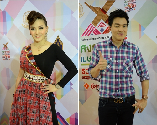 สงกรานต์เมษาผ้าขาวม้ารวมไทย อีสาน โฮแซว สงกรานต์เมษาผ้าขาวม้ารวมไทย อีสาน โฮแซว