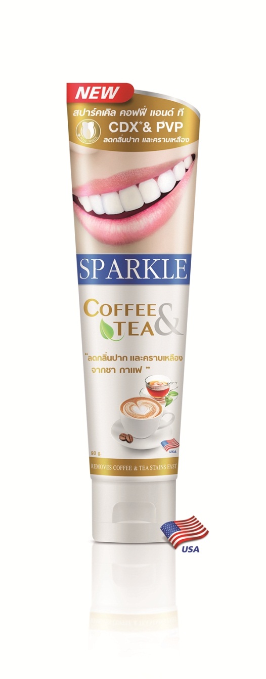 วิธีกำจัดคราบฟันเหลืองจากกาแฟ วิธีกำจัดคราบฟันเหลืองจากกาแฟ