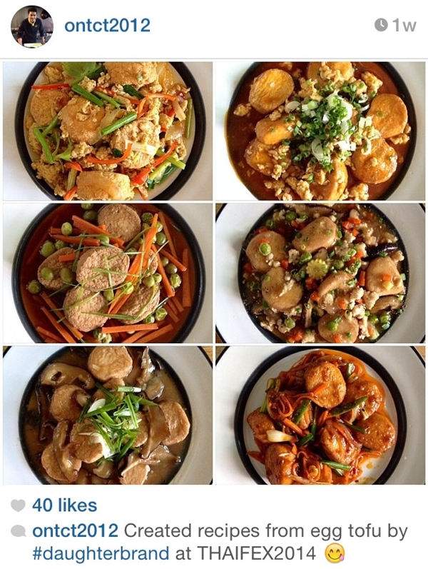 เต้าหู้ไข่ เต้าหู้ไข่