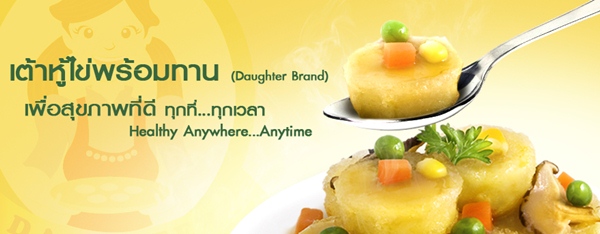เต้าหู้ไข่ เต้าหู้ไข่